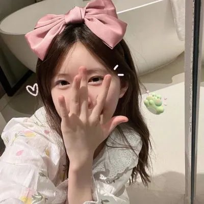 顺其自然